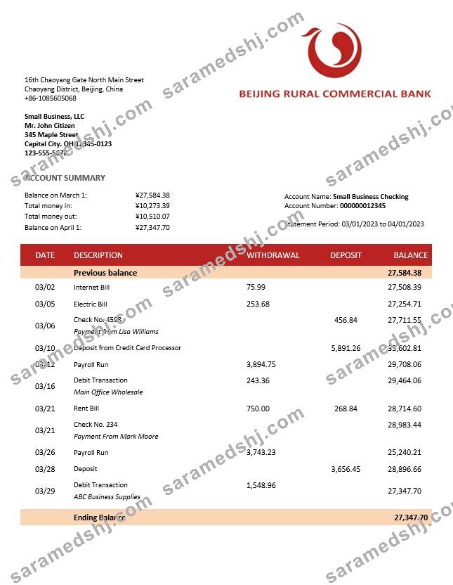 Beijing Rural Commercial Bank company statement Word and PDF template